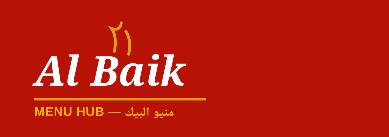 AlBaik Menu