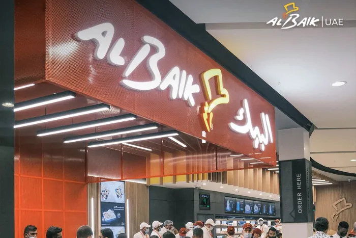 Albaik UAE Branches 8 Al Wahda Mall Abu Dhabi
