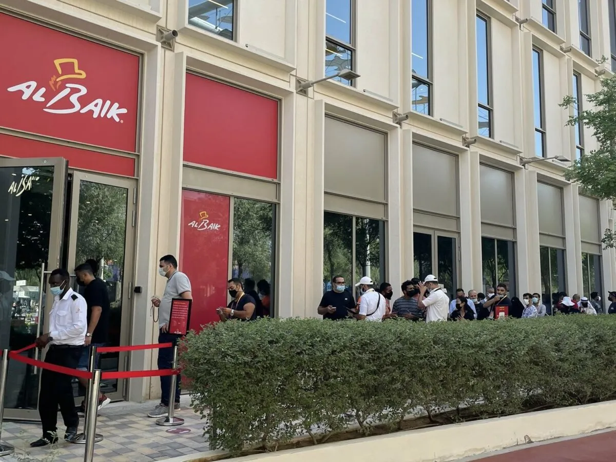 Albaik UAE Branches 11 AlSahara
