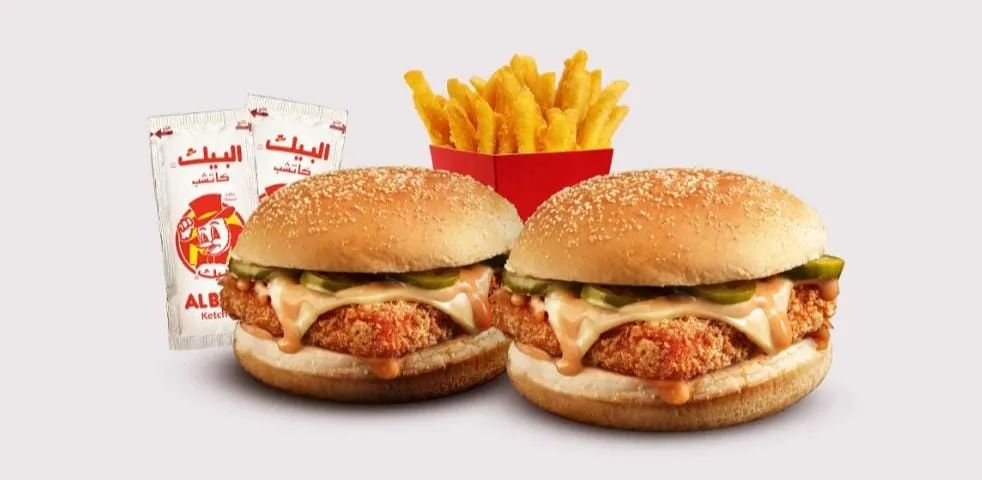 البيك | ALBAIK 2 The Twin - 2X Chicken Burgers with Crunchy Fries